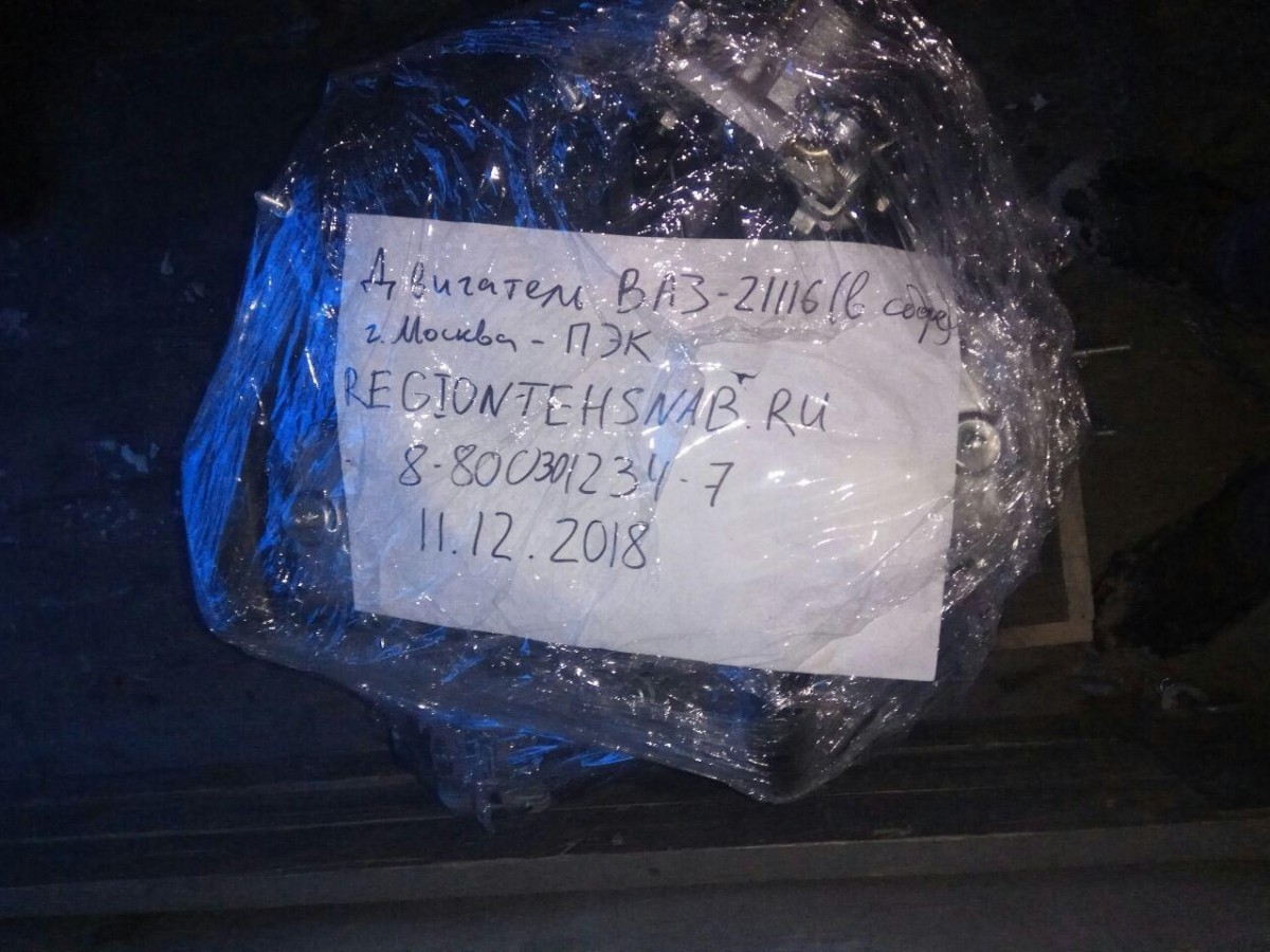 Купить двигатель ВАЗ-21116 Гранта (в сборе) по низкой цене